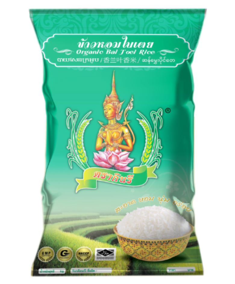 ข้าวตรากินรี